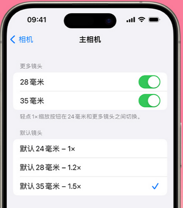 沙湖原种场苹果15Pro维修店分享苹果iPhone15Pro拍摄技巧 