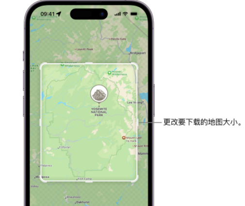 沙湖原种场苹果手机维修店分享如何在iPhone上下载离线地图 